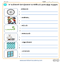 Worksheets